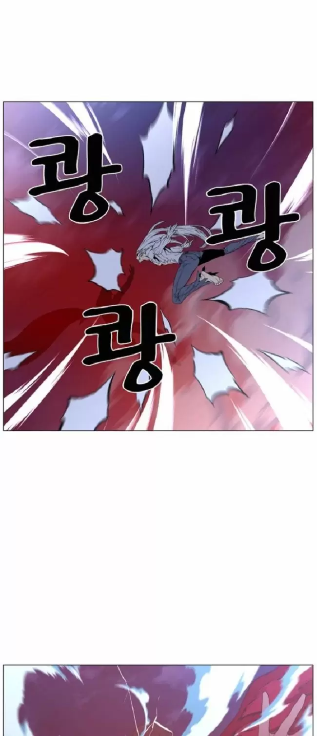 Noblesse - Capítulo 462 - Página 54 - LectorTMOo