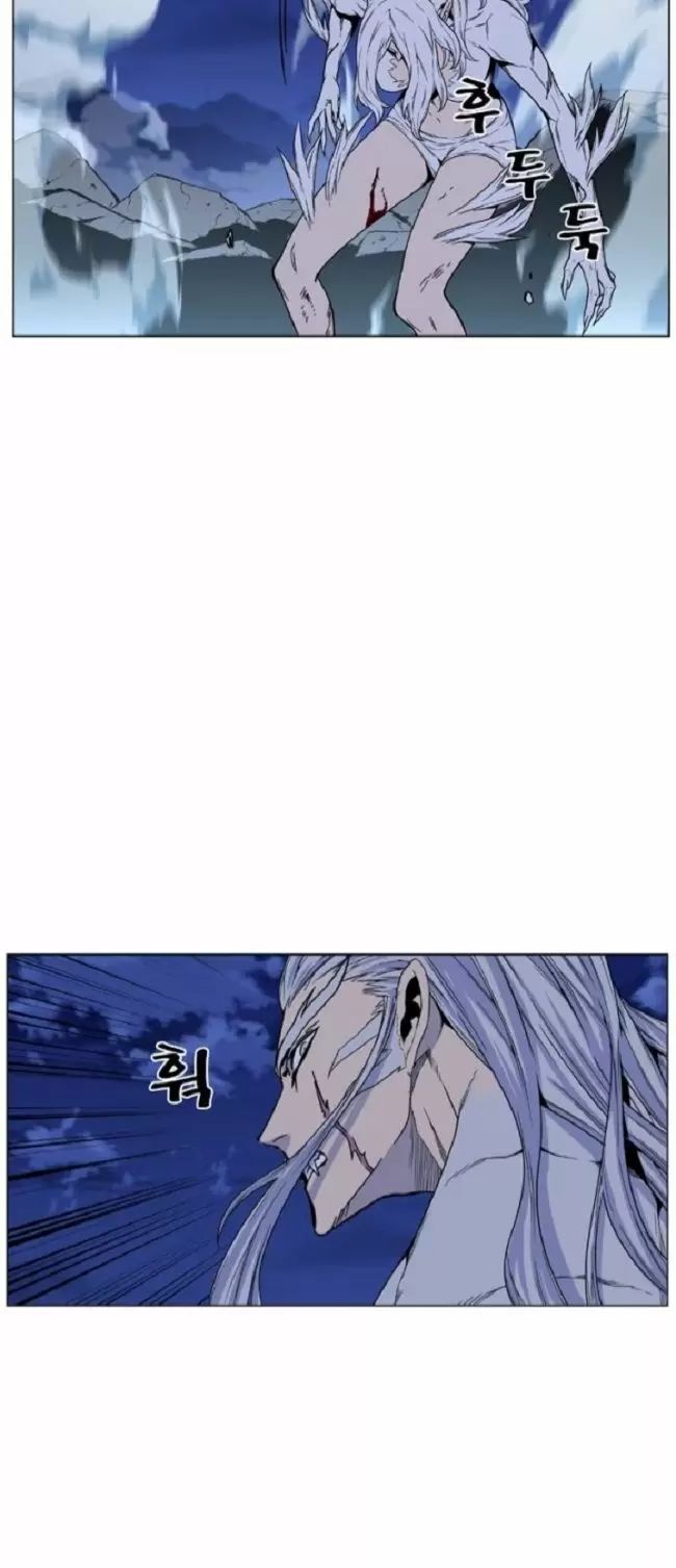 Noblesse - Capítulo 462 - Página 61 - LectorTMOo