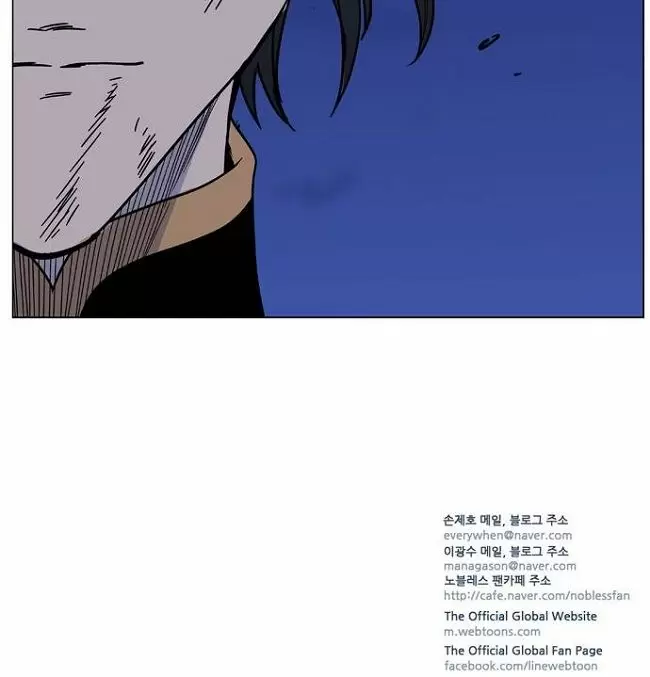 Noblesse - Capítulo 462 - Página 77 - LectorTMOo