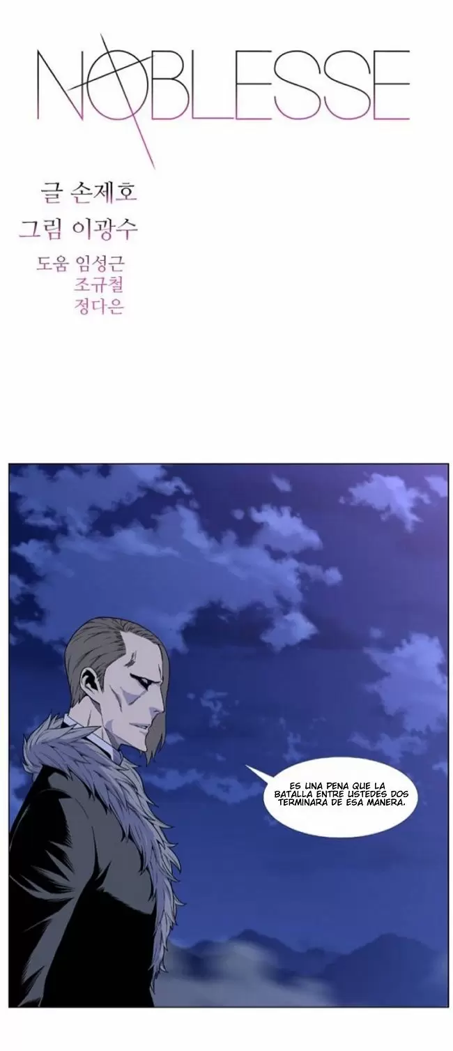 Noblesse - Capítulo 463 - Página 1 - LectorTMOo