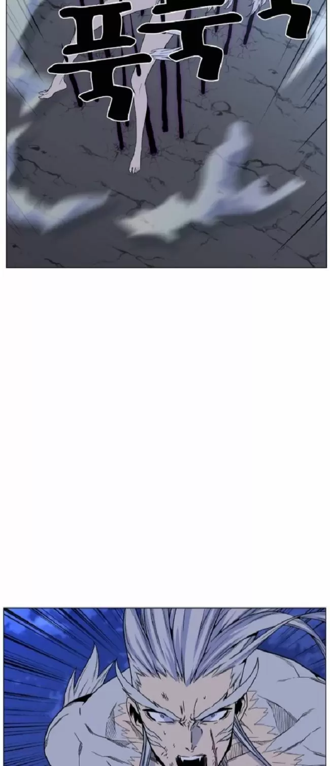 Noblesse - Capítulo 463 - Página 7 - LectorTMOo
