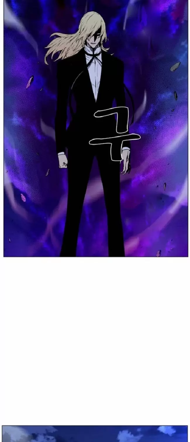 Noblesse - Capítulo 463 - Página 11 - LectorTMOo