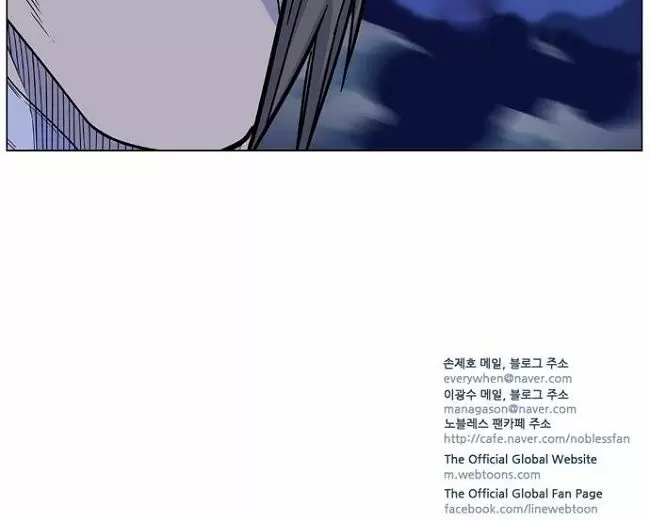 Noblesse - Capítulo 463 - Página 56 - LectorTMOo
