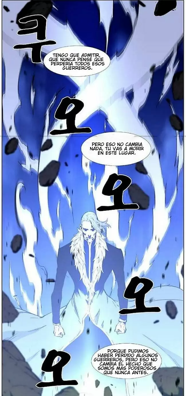 Noblesse - Capítulo 464 - Página 5 - LectorTMOo