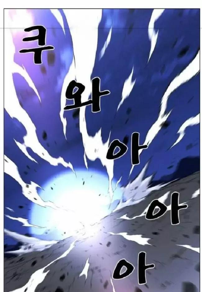 Noblesse - Capítulo 464 - Página 7 - LectorTMOo