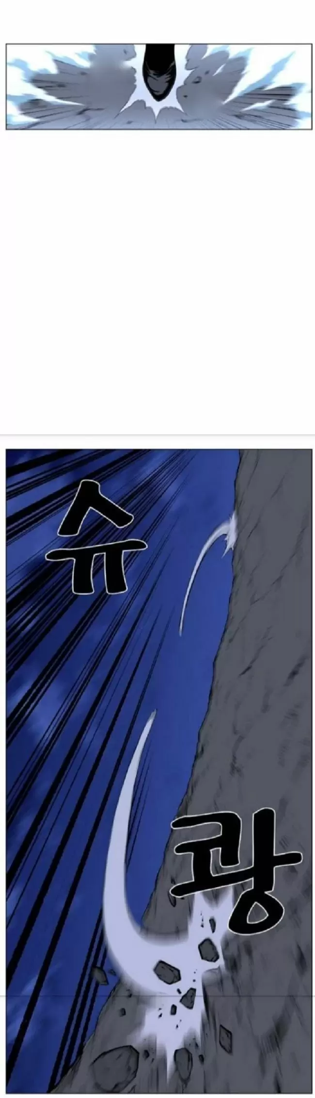 Noblesse - Capítulo 464 - Página 11 - LectorTMOo