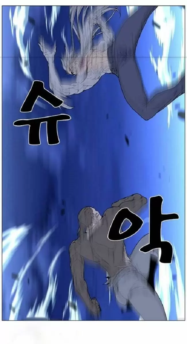 Noblesse - Capítulo 464 - Página 12 - LectorTMOo