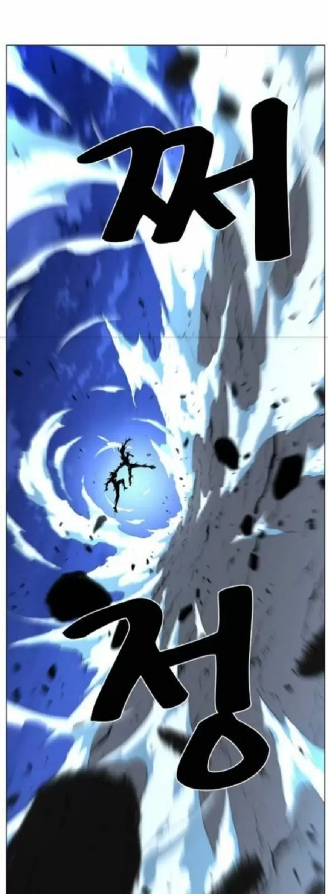 Noblesse - Capítulo 464 - Página 14 - LectorTMOo