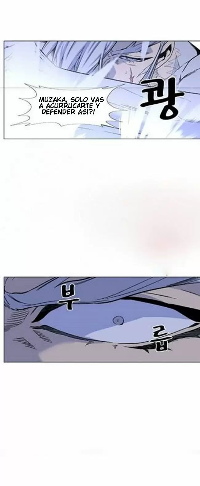Noblesse - Capítulo 464 - Página 16 - LectorTMOo