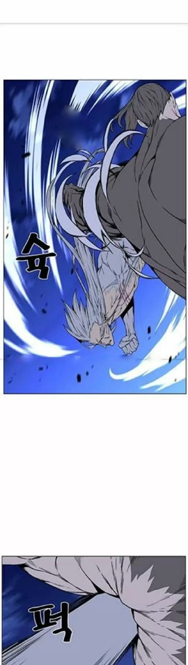 Noblesse - Capítulo 464 - Página 17 - LectorTMOo