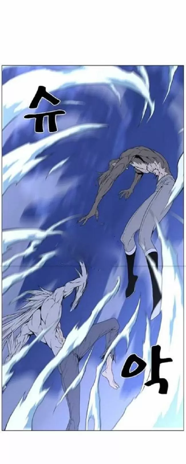 Noblesse - Capítulo 464 - Página 18 - LectorTMOo