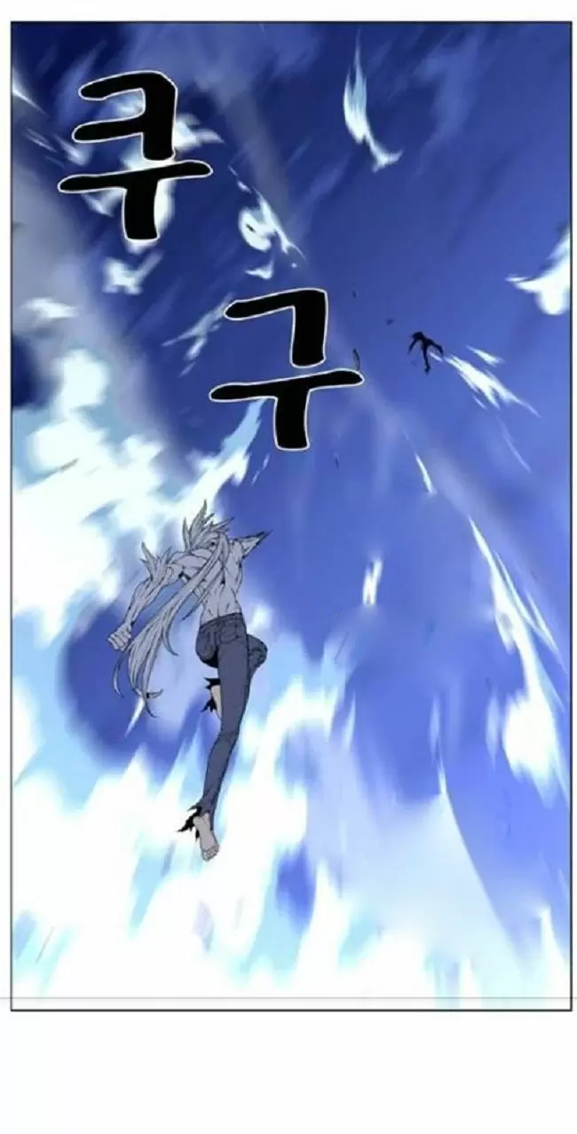 Noblesse - Capítulo 464 - Página 19 - LectorTMOo