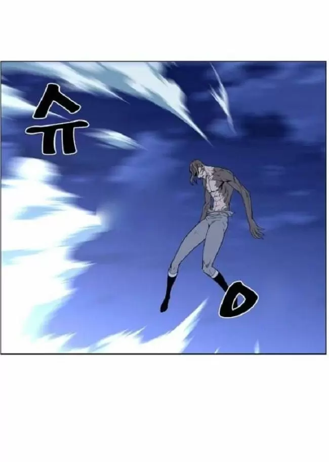 Noblesse - Capítulo 464 - Página 20 - LectorTMOo