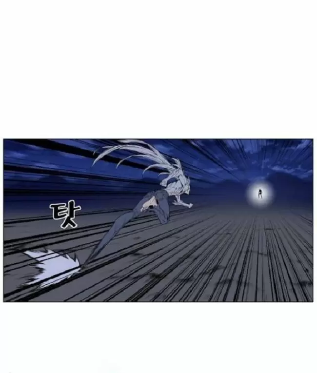 Noblesse - Capítulo 464 - Página 21 - LectorTMOo