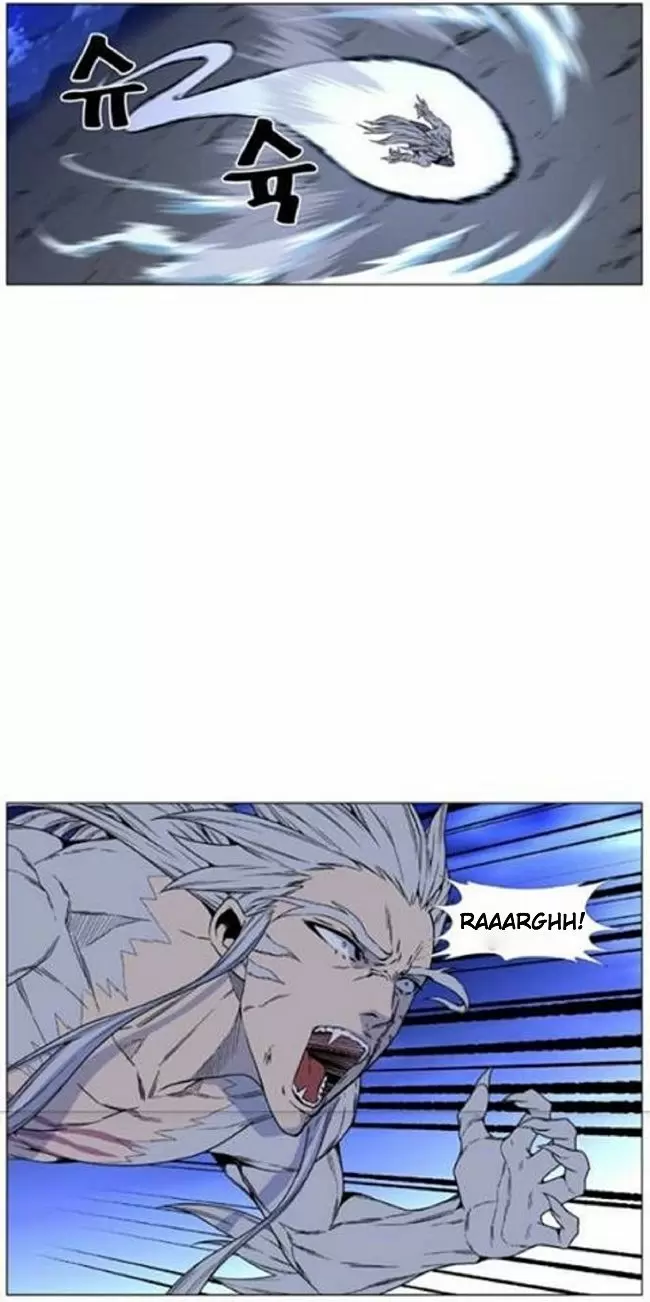 Noblesse - Capítulo 464 - Página 22 - LectorTMOo