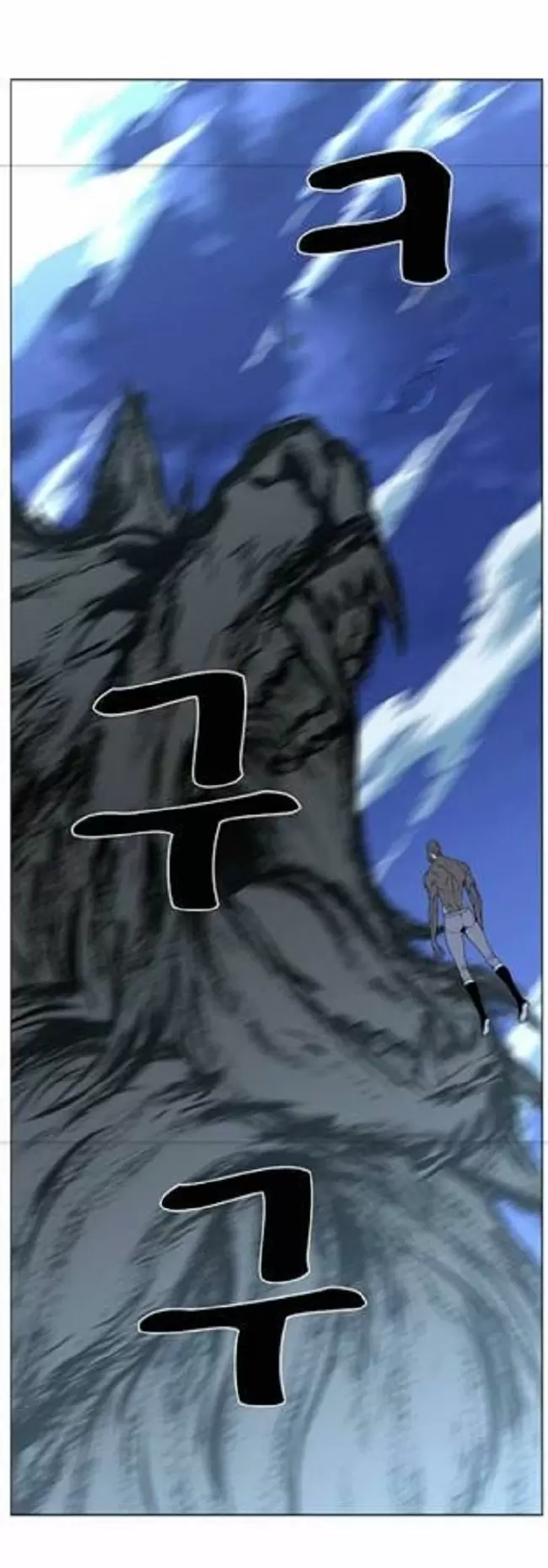 Noblesse - Capítulo 464 - Página 24 - LectorTMOo