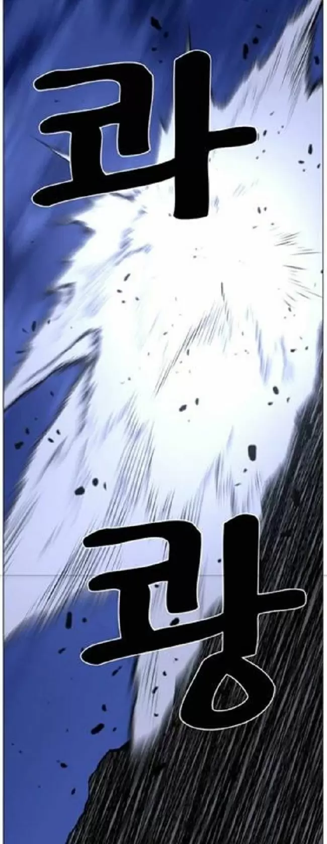 Noblesse - Capítulo 464 - Página 25 - LectorTMOo