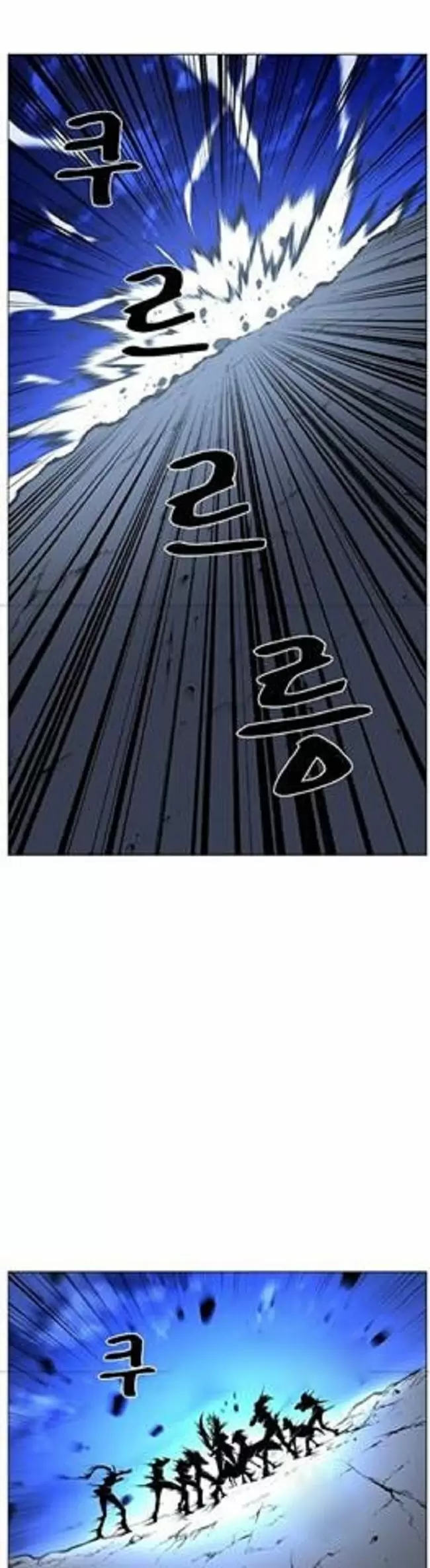 Noblesse - Capítulo 464 - Página 26 - LectorTMOo