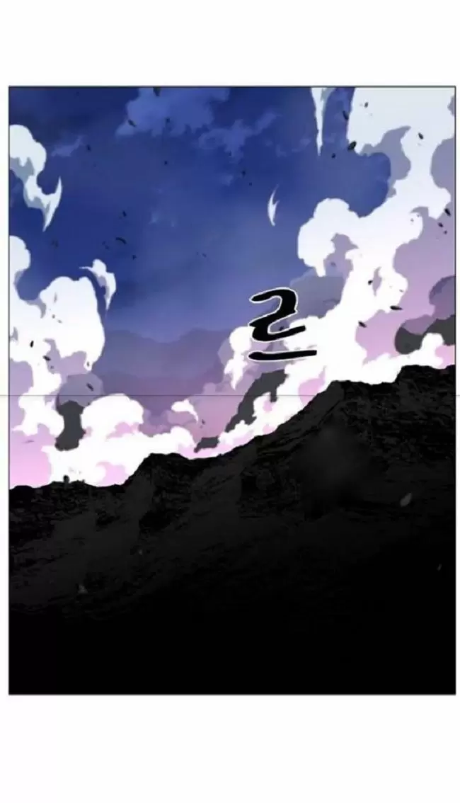 Noblesse - Capítulo 464 - Página 29 - LectorTMOo