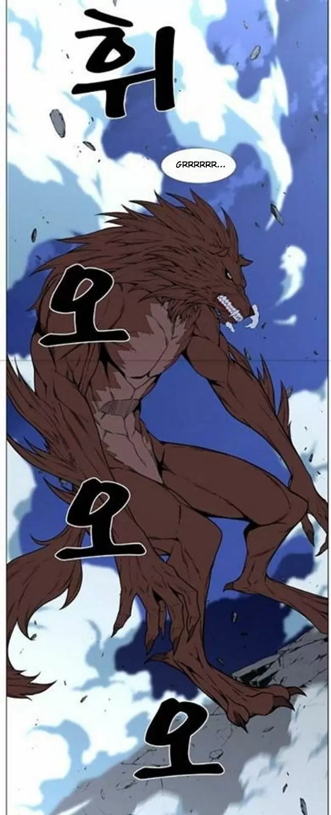 Noblesse - Capítulo 464 - Página 41 - LectorTMOo