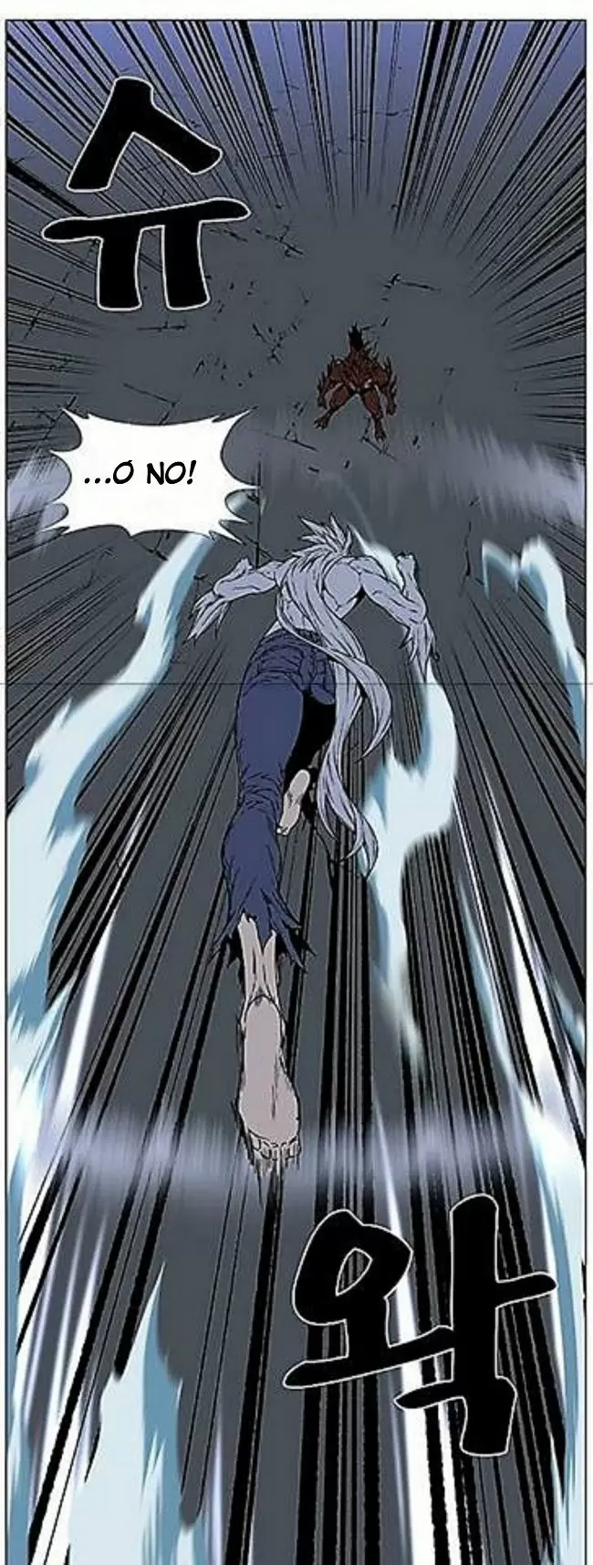 Noblesse - Capítulo 464 - Página 48 - LectorTMOo