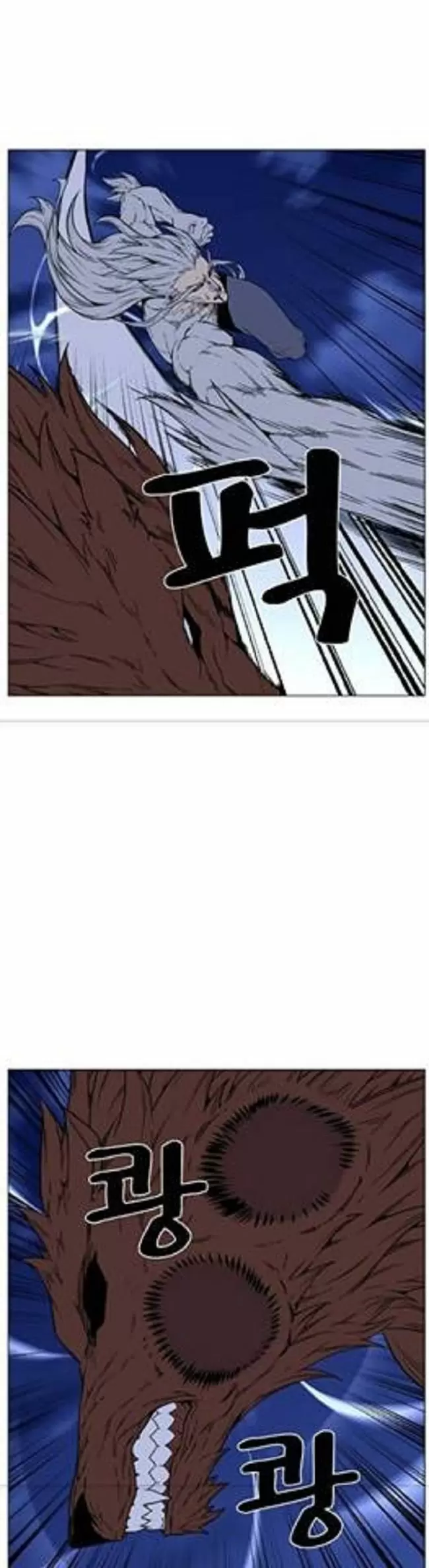 Noblesse - Capítulo 464 - Página 49 - LectorTMOo