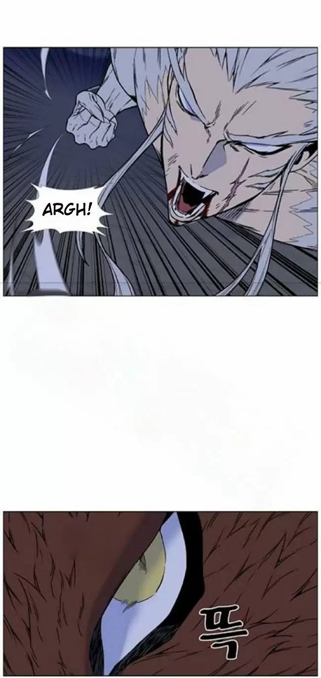 Noblesse - Capítulo 464 - Página 50 - LectorTMOo