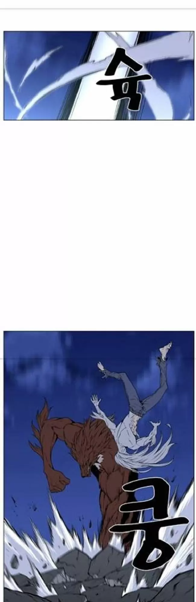 Noblesse - Capítulo 464 - Página 52 - LectorTMOo