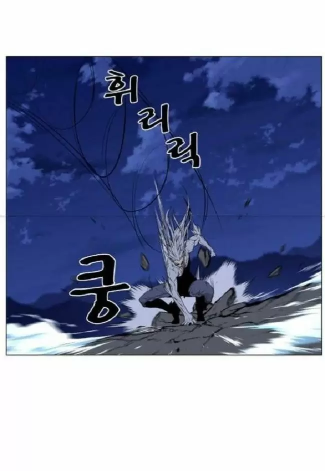Noblesse - Capítulo 464 - Página 54 - LectorTMOo