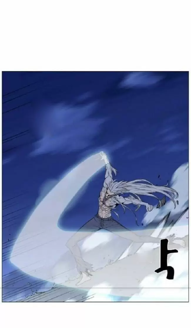 Noblesse - Capítulo 464 - Página 56 - LectorTMOo