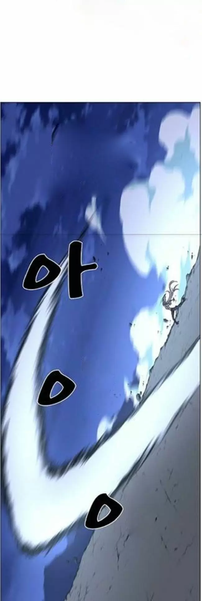 Noblesse - Capítulo 464 - Página 57 - LectorTMOo