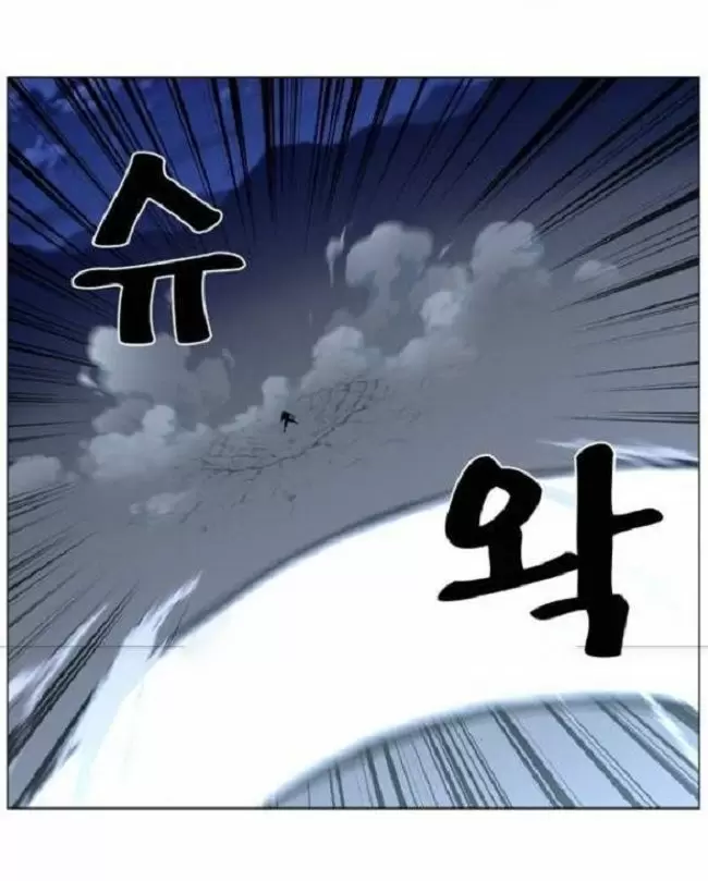 Noblesse - Capítulo 464 - Página 58 - LectorTMOo