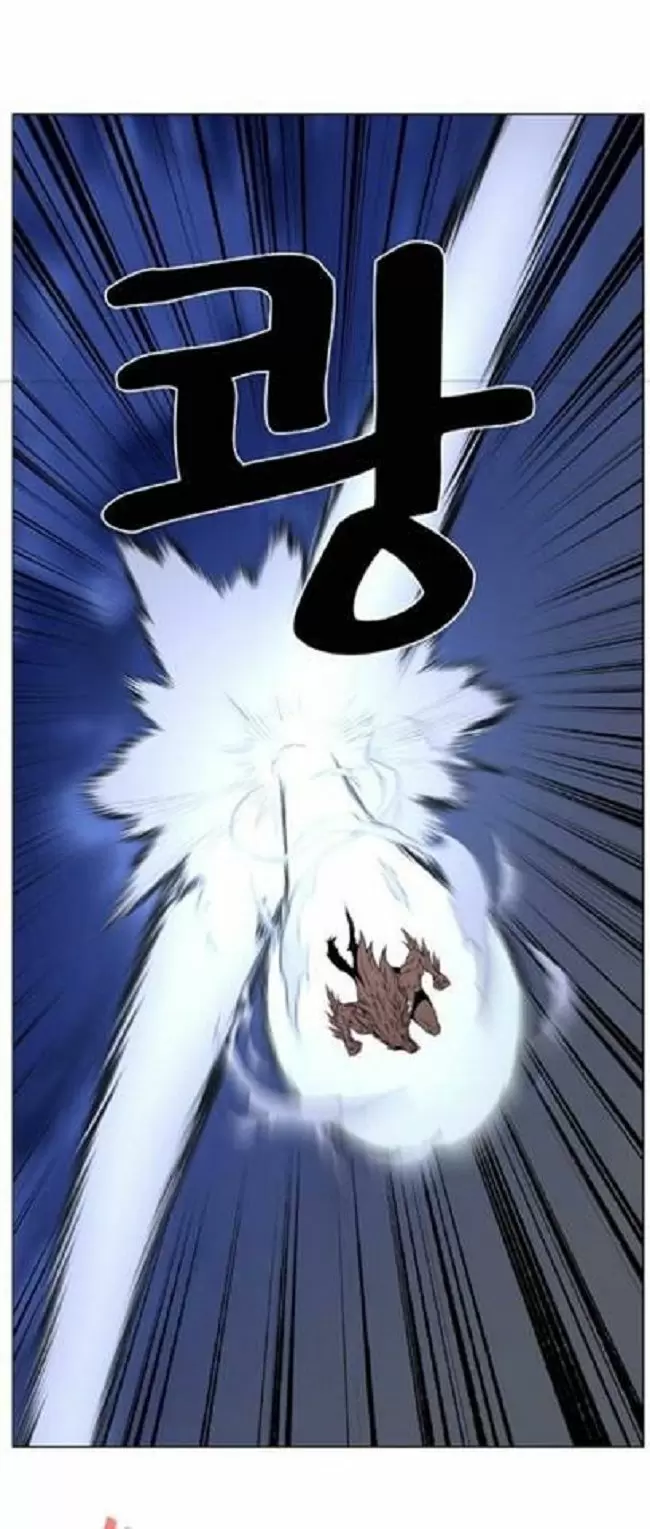 Noblesse - Capítulo 464 - Página 60 - LectorTMOo
