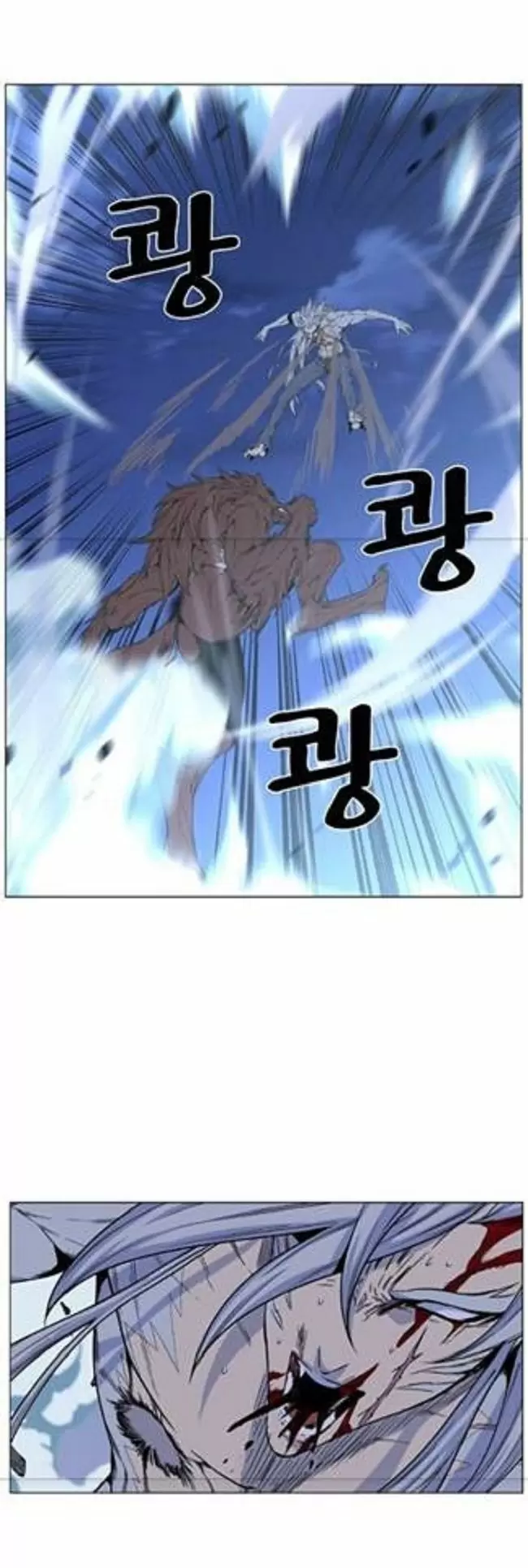 Noblesse - Capítulo 464 - Página 62 - LectorTMOo