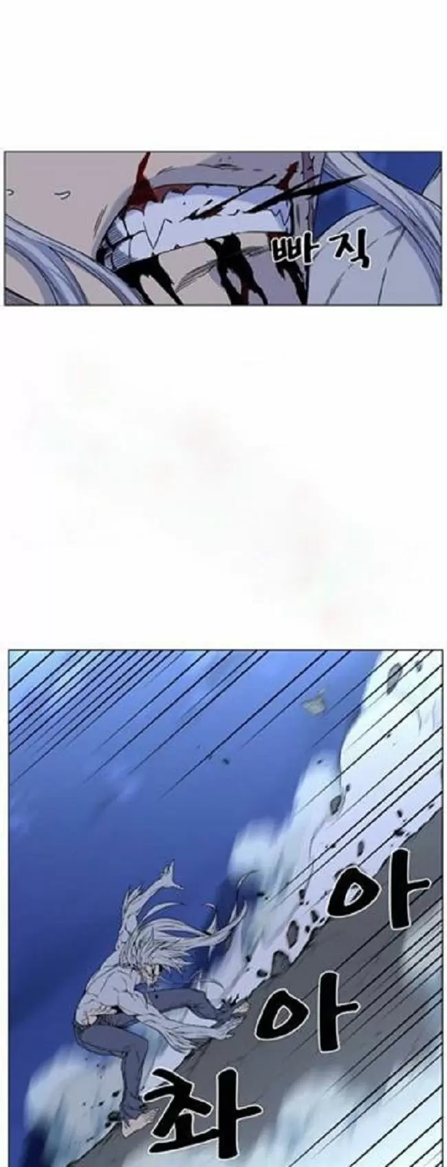 Noblesse - Capítulo 464 - Página 64 - LectorTMOo