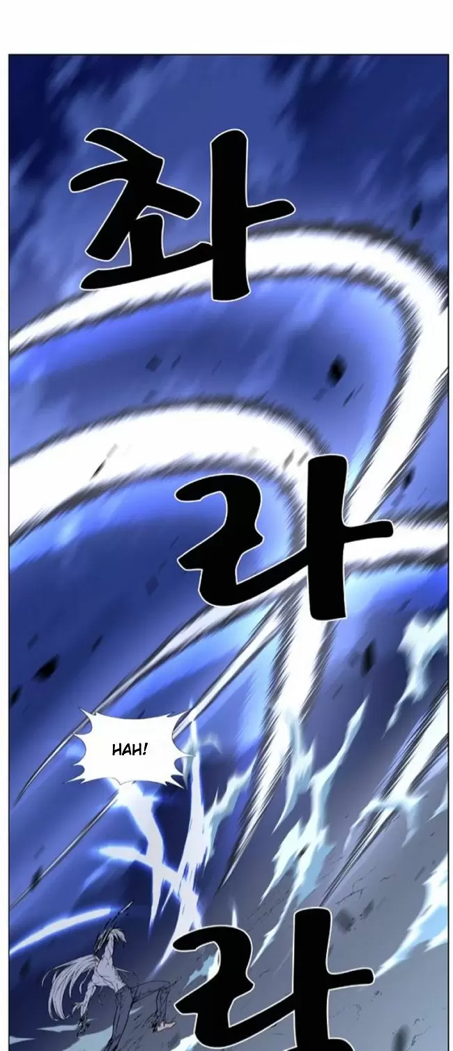 Noblesse - Capítulo 465 - Página 11 - LectorTMOo
