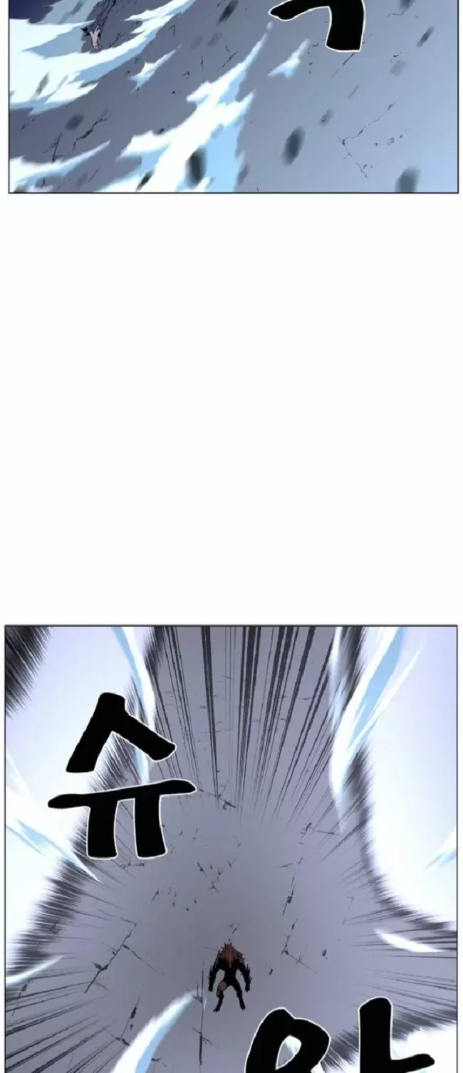 Noblesse - Capítulo 465 - Página 12 - LectorTMOo