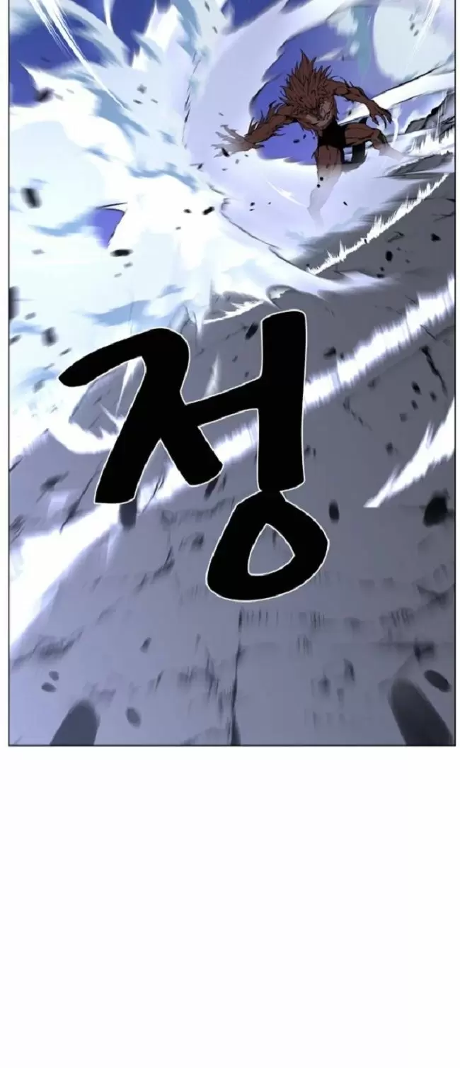 Noblesse - Capítulo 465 - Página 15 - LectorTMOo