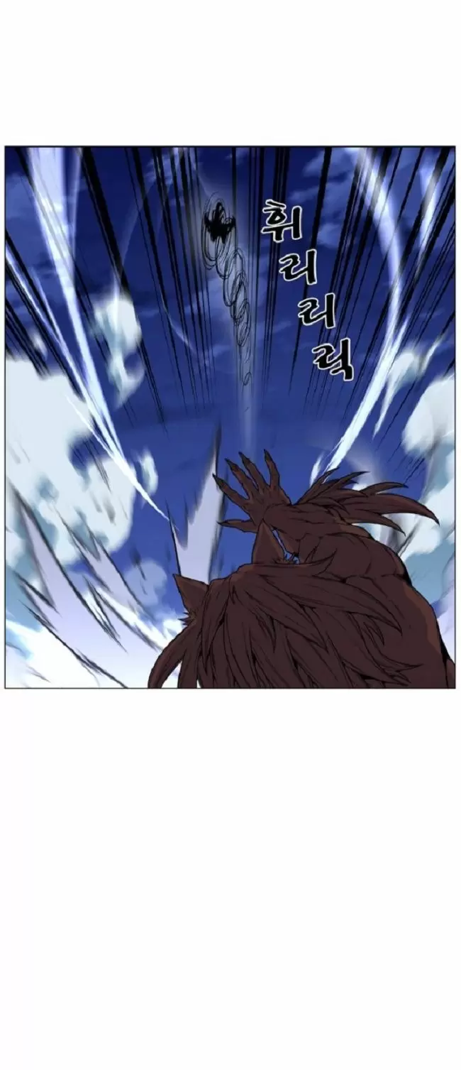 Noblesse - Capítulo 465 - Página 16 - LectorTMOo