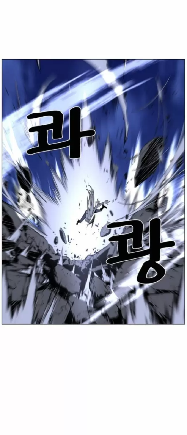 Noblesse - Capítulo 465 - Página 17 - LectorTMOo