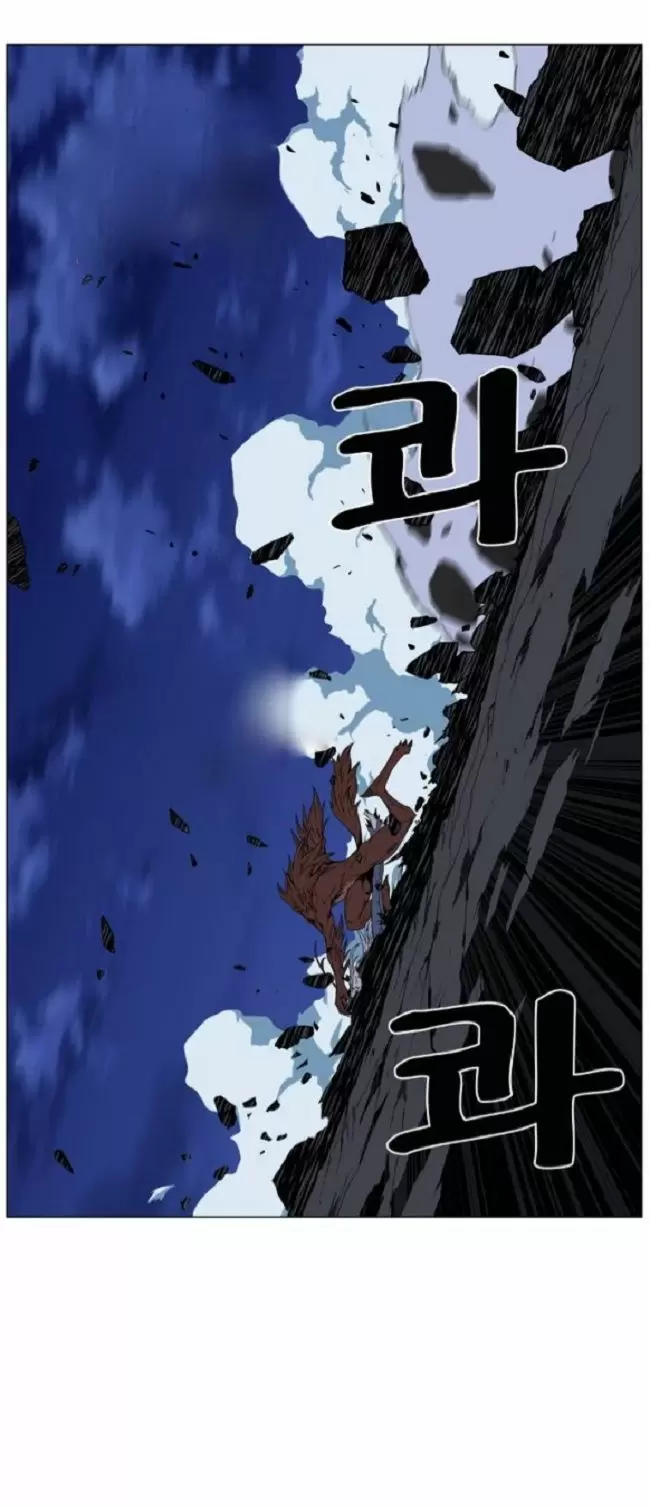 Noblesse - Capítulo 465 - Página 24 - LectorTMOo