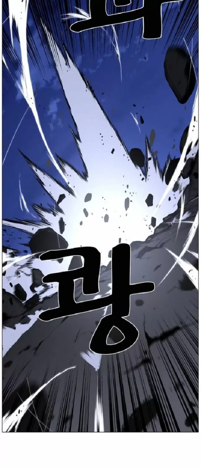 Noblesse - Capítulo 465 - Página 65 - LectorTMOo