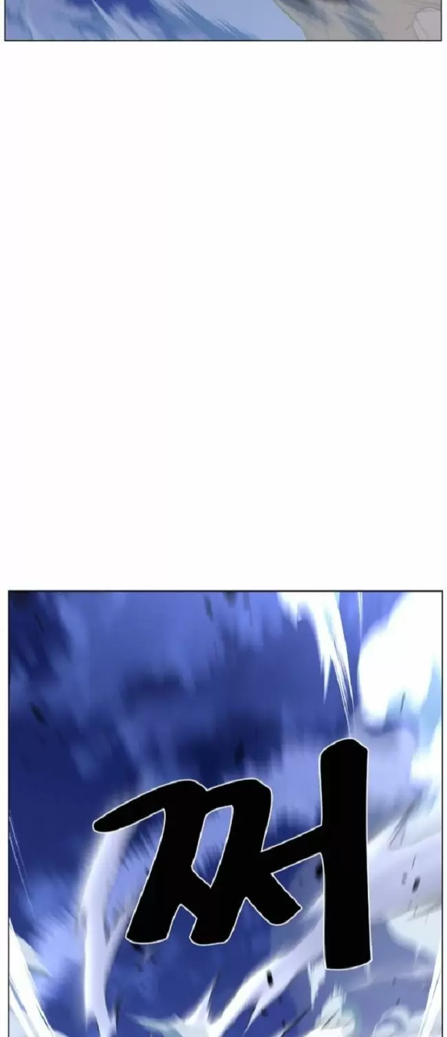 Noblesse - Capítulo 466 - Página 14 - LectorTMOo