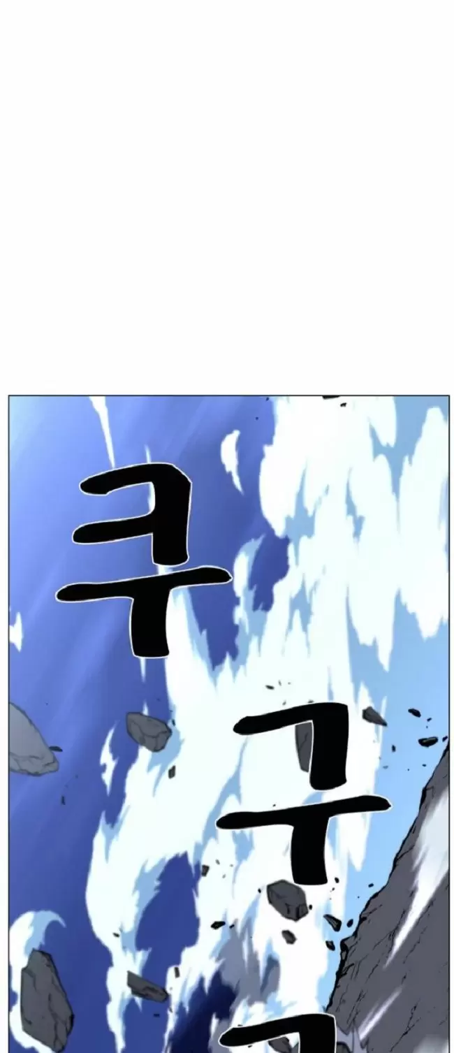 Noblesse - Capítulo 466 - Página 18 - LectorTMOo