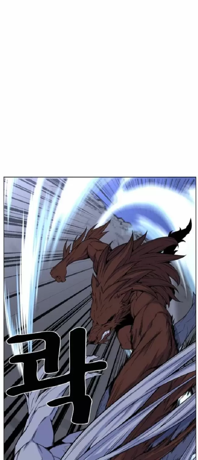Noblesse - Capítulo 466 - Página 22 - LectorTMOo