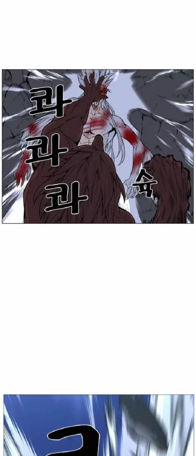 Noblesse - Capítulo 466 - Página 25 - LectorTMOo