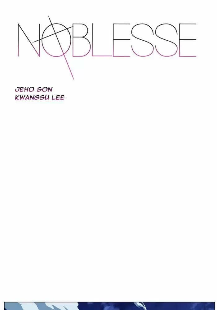 Noblesse - Capítulo 468 - Página 1 - LectorTMOo