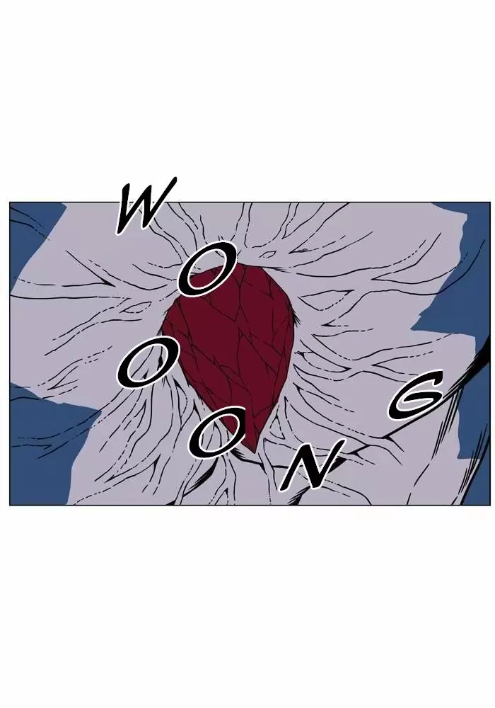 Noblesse - Capítulo 468 - Página 107 - LectorTMOo