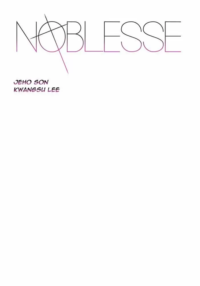 Noblesse - Capítulo 469 - Página 1 - LectorTMOo