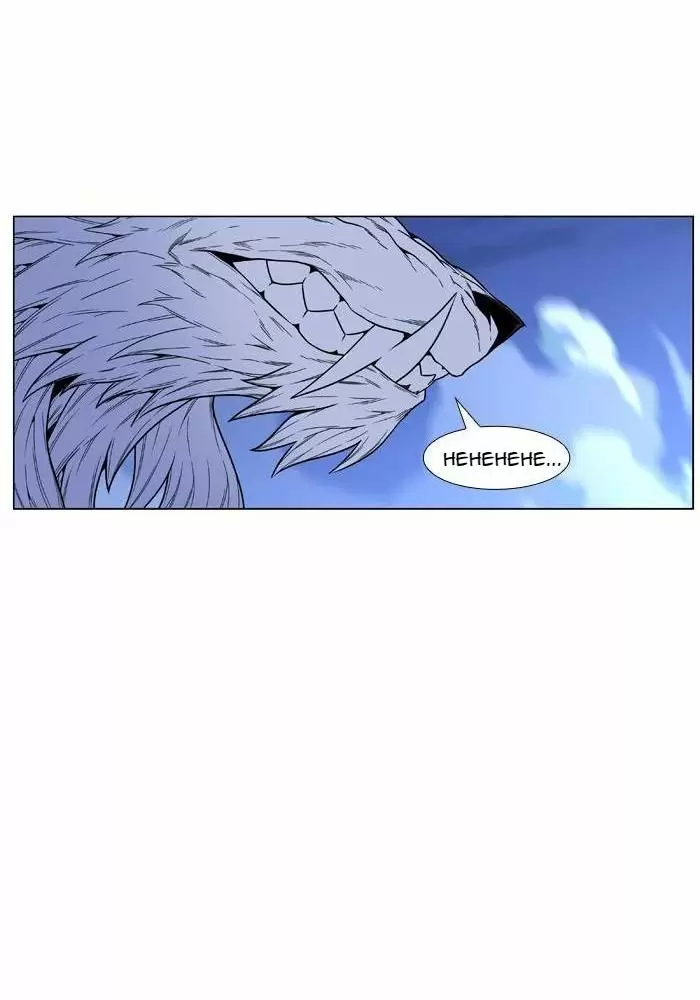 Noblesse - Capítulo 469 - Página 46 - LectorTMOo
